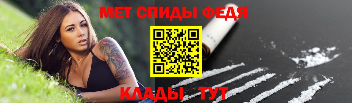 Тамбов  Амфетамин Premium  Amphetamine  Вход с VPN 