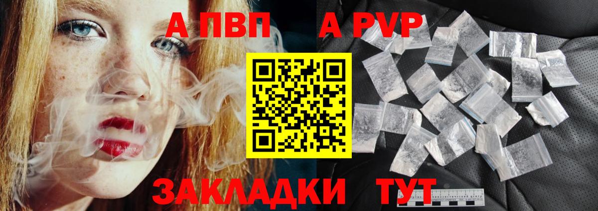APVP СК КРИС Тамбов
