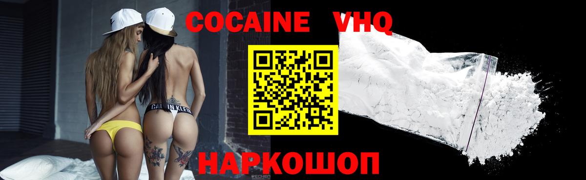 COCAIN Боливия Тамбов