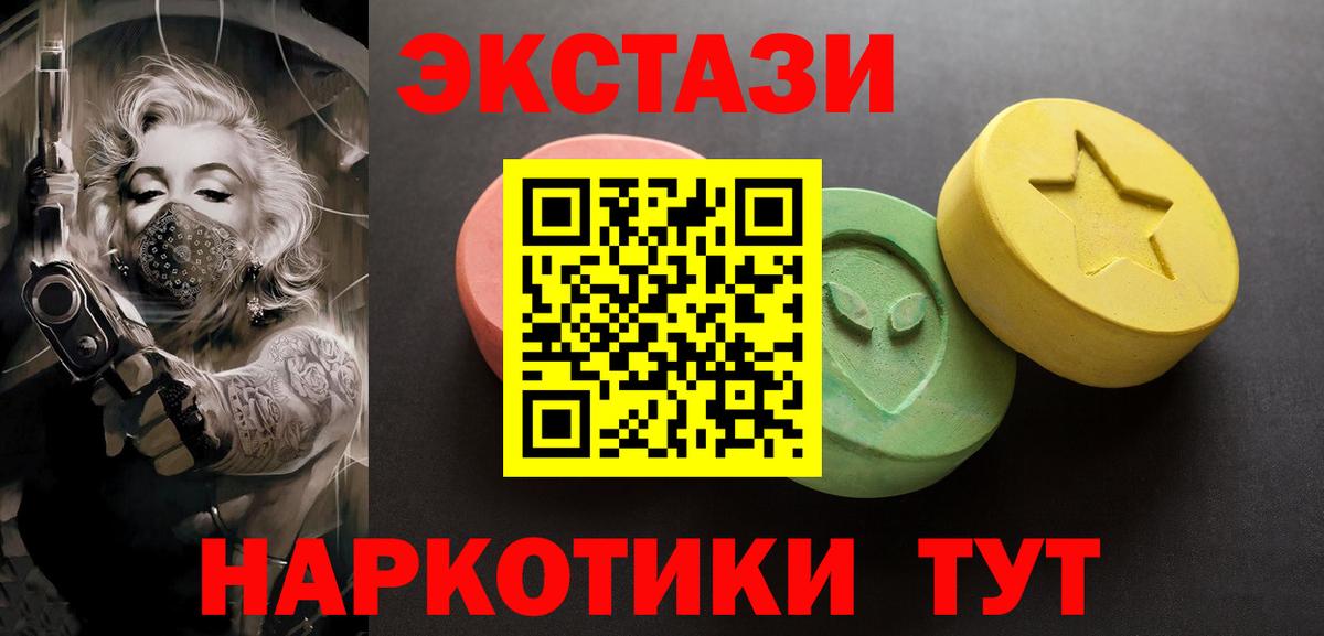 ЭКСТАЗИ Cube Тамбов