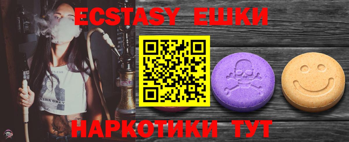Тамбов  ЭКСТАЗИ  Ecstasy Punisher  Вход с VPN  Ecstasy диски 