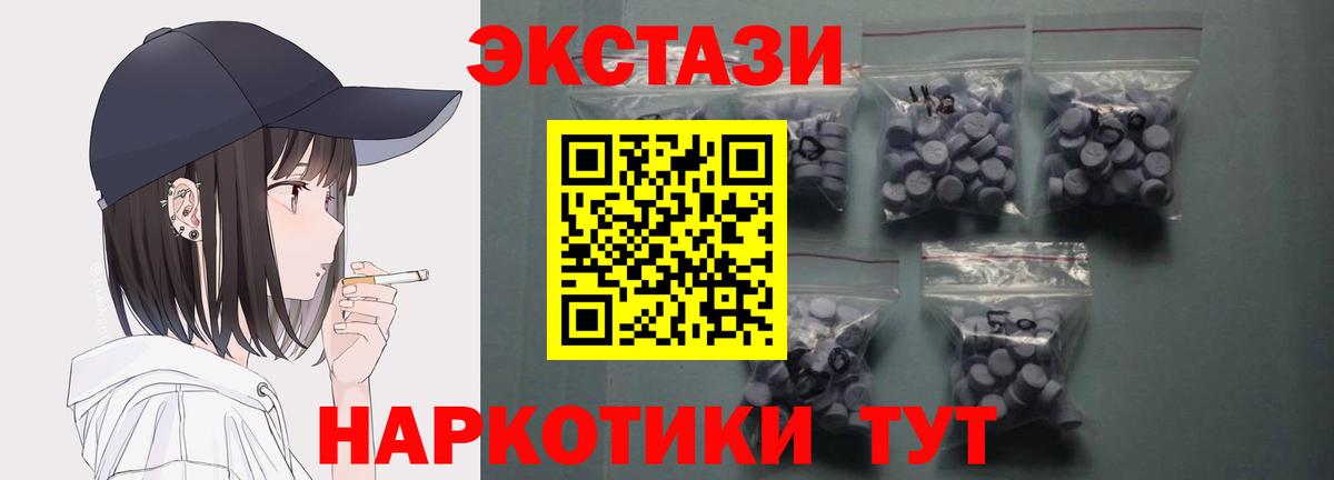 МАРИХУАНА  Меф МЯУ МЯУ  Где купить  Вход с VPN  MDMA  Кокаин  Тамбов  Мефедрон кристаллы  ГАШИШ  МЕТАМФЕТАМИН 