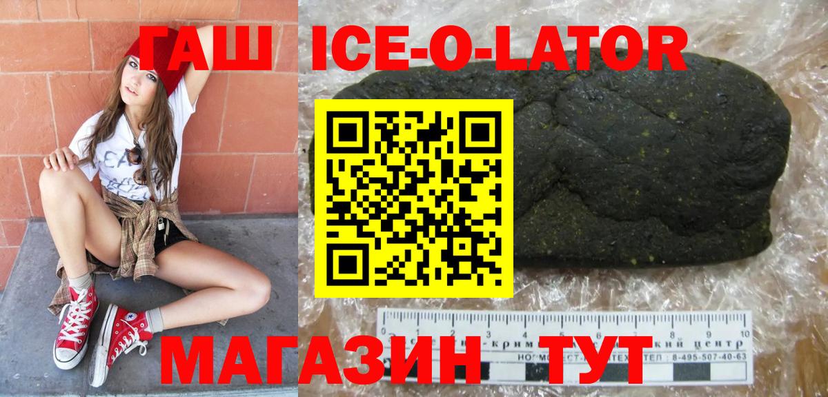 Тамбов  ГАШИШ Cannabis  Вход с VPN  ГАШ хэш 