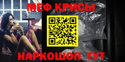 спиды Обнинск