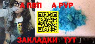 спиды Обнинск