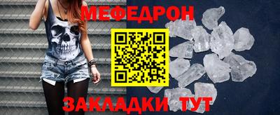 прущие грибы Нягань