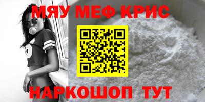 ALPHA-PVP Обь