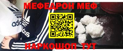 стаф Первоуральск