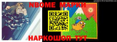 спиды Обнинск