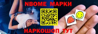 ALPHA-PVP Обь