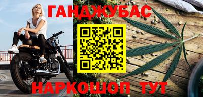 спиды Обнинск