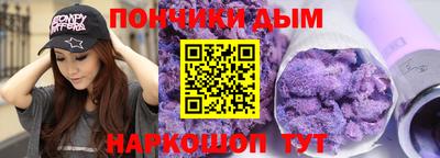 ALPHA-PVP Обь