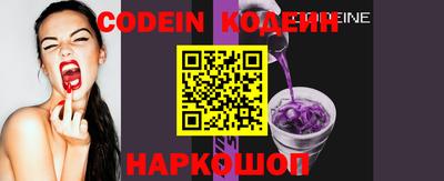 прущие грибы Нягань