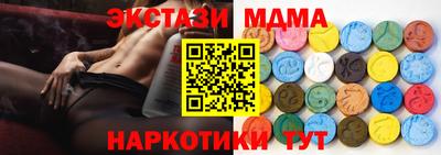 спиды Обнинск