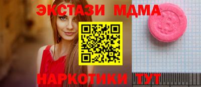 прущие грибы Нягань