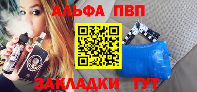 спиды Обнинск
