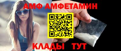 ALPHA-PVP Обь