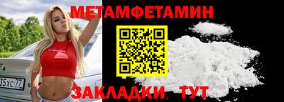 спиды Обнинск