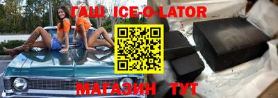 спиды Обнинск
