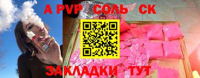 прущие грибы Нягань