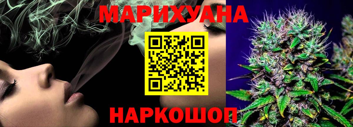 Канабис план  Марихуана семена  Каннабис SATIVA & INDICA  Тамбов  Вход с VPN  МАРИХУАНА марихуана 